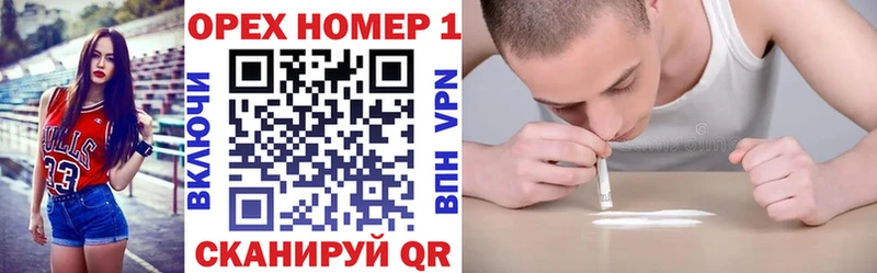 Где найти наркотики Сергач ГАШ  Alpha PVP  блэк спрут вход  МЕФ 