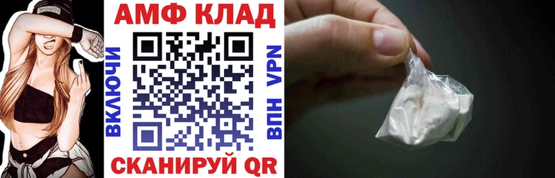 купить  цена  Сергач  Amphetamine Розовый 