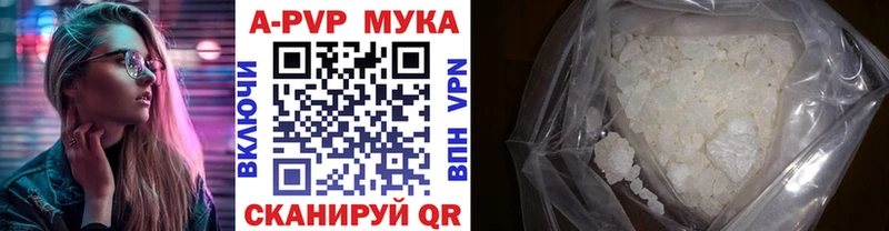 Alfa_PVP VHQ  сколько стоит  Сергач 