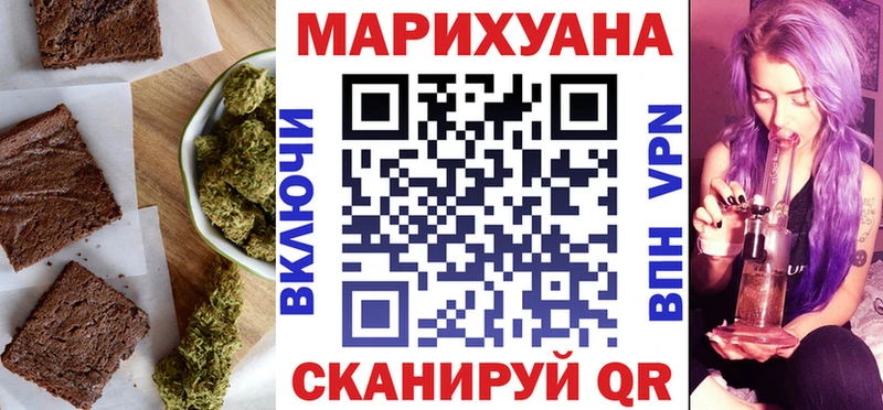 Canna-Cookies конопля  Сергач 