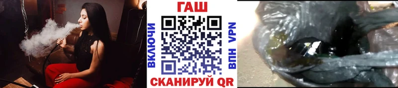 Гашиш Cannabis Сергач