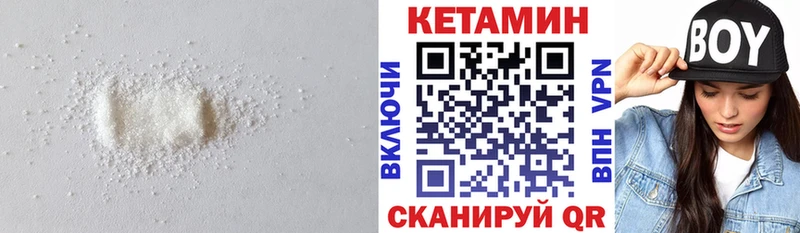 дарнет шоп  Сергач  Кетамин ketamine 
