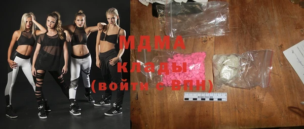 mdma Абинск
