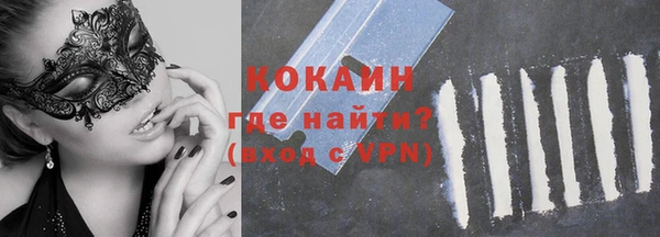 mdpv Абдулино