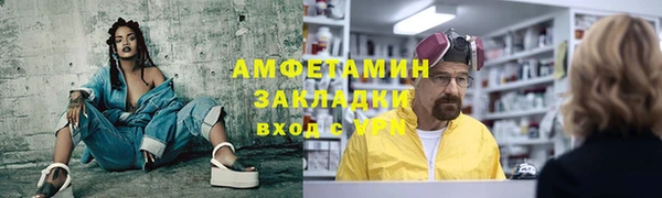 mdpv Абдулино