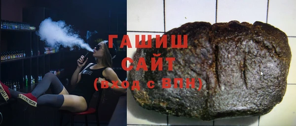 наркотики Абаза