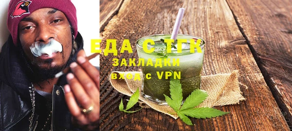 mdpv Абдулино