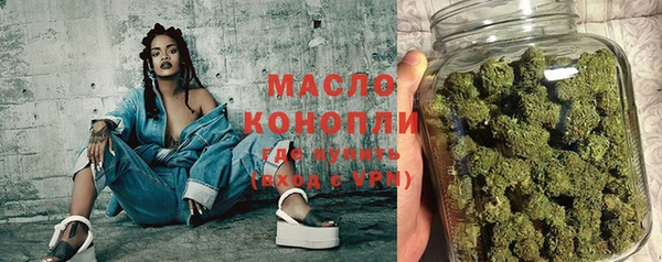 наркотики Абаза