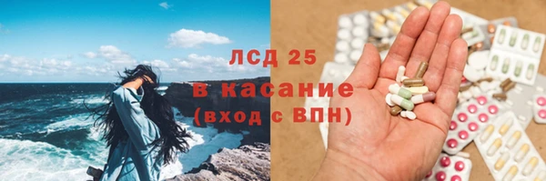 наркотики Абаза