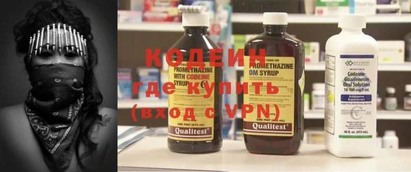 mdpv Абдулино