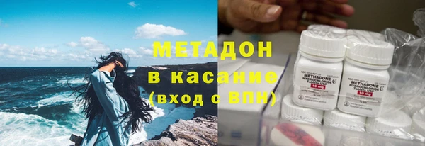 наркотики Абаза