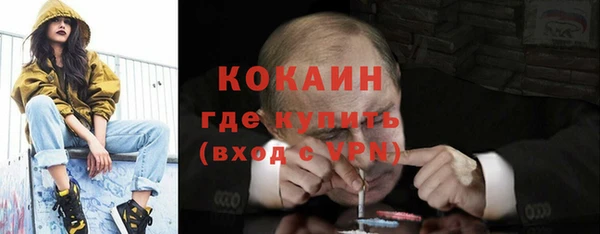 наркотики Абаза