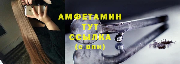 альфа пвп VHQ Иннополис