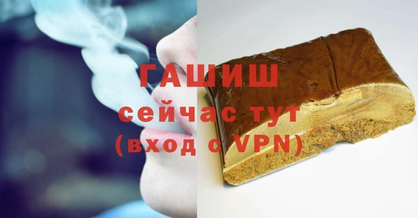 mdpv Абдулино