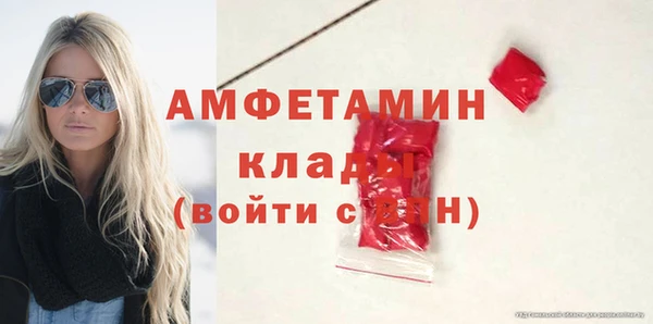 mdpv Абдулино