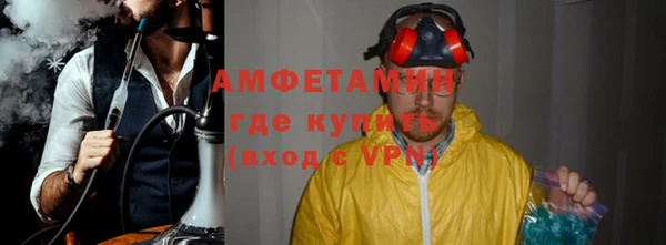 mdpv Абдулино