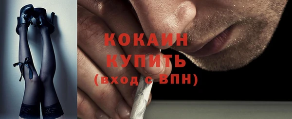 наркотики Абаза