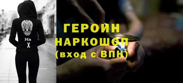 наркотики Абаза
