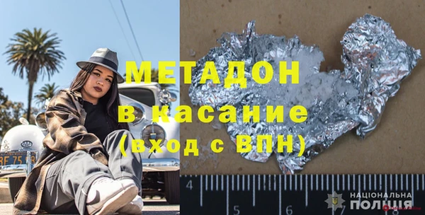 наркотики Абаза