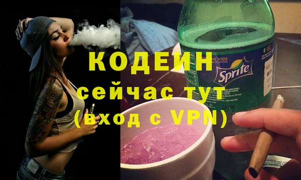mdpv Абдулино