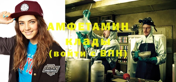 mdpv Абдулино