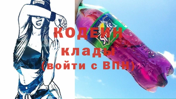 наркотики Абаза