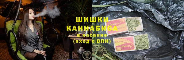 герыч Инсар