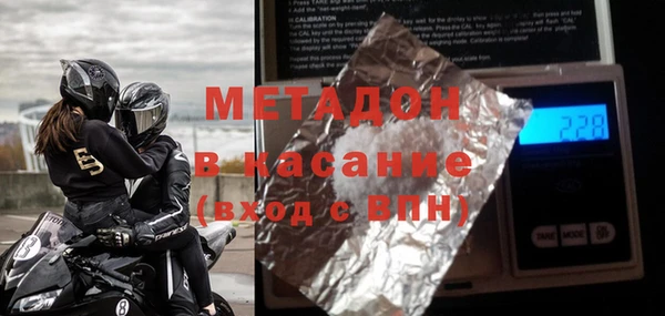 альфа пвп VHQ Алексеевка