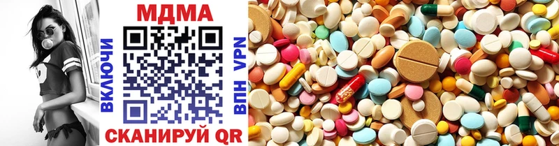 что такое   Сергач  MDMA кристаллы 