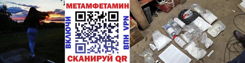 как найти наркотики площадка официальный сайт Метамфетамин Декстрометамфетамин 99.9% Сергач
