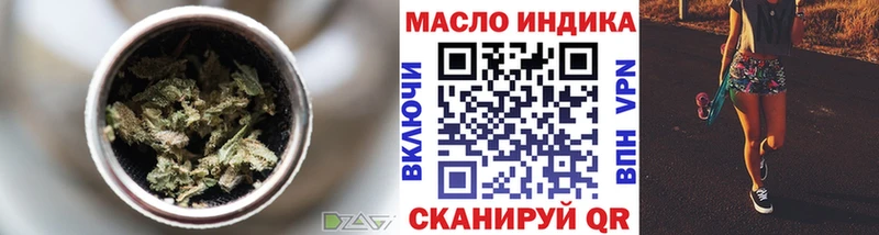 где можно купить   Сергач  Дистиллят ТГК THC oil 